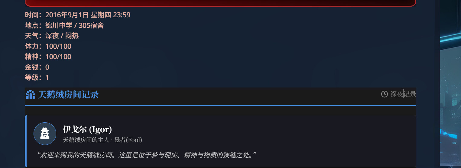 2025 11 22 190128