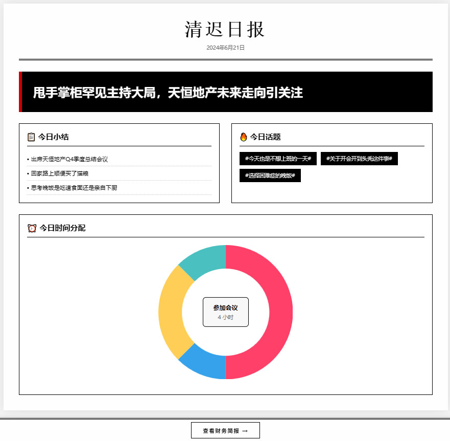 QQ20251122 192322