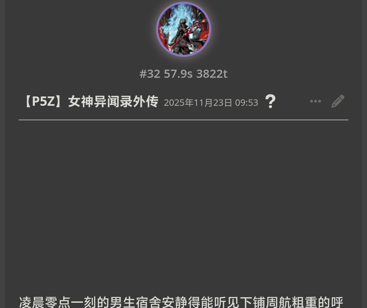 Screenshot 2025 1123 095542