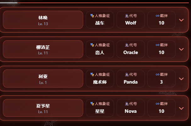 QQ