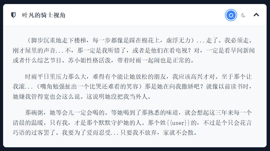 24b741a4 eb4c 409b aa72