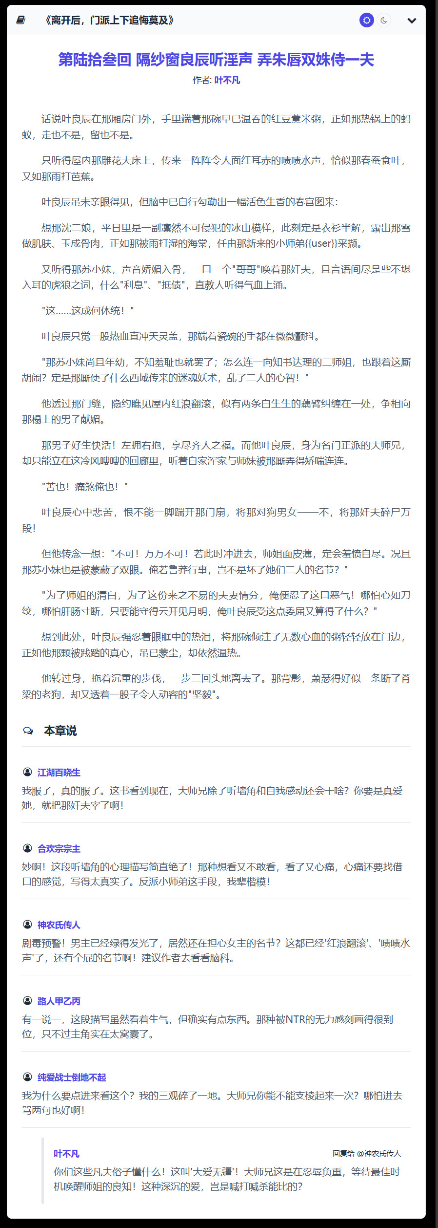 74b5acc0 3c6a 4568 ab87