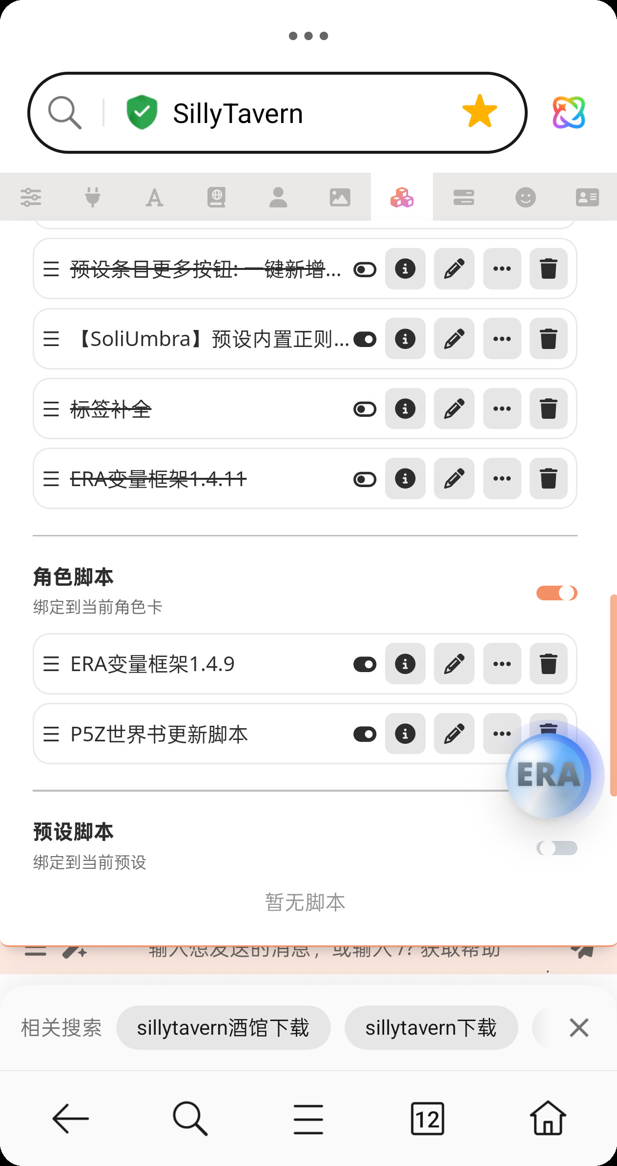 Screenshot 2025 11 26 10 42 26 20