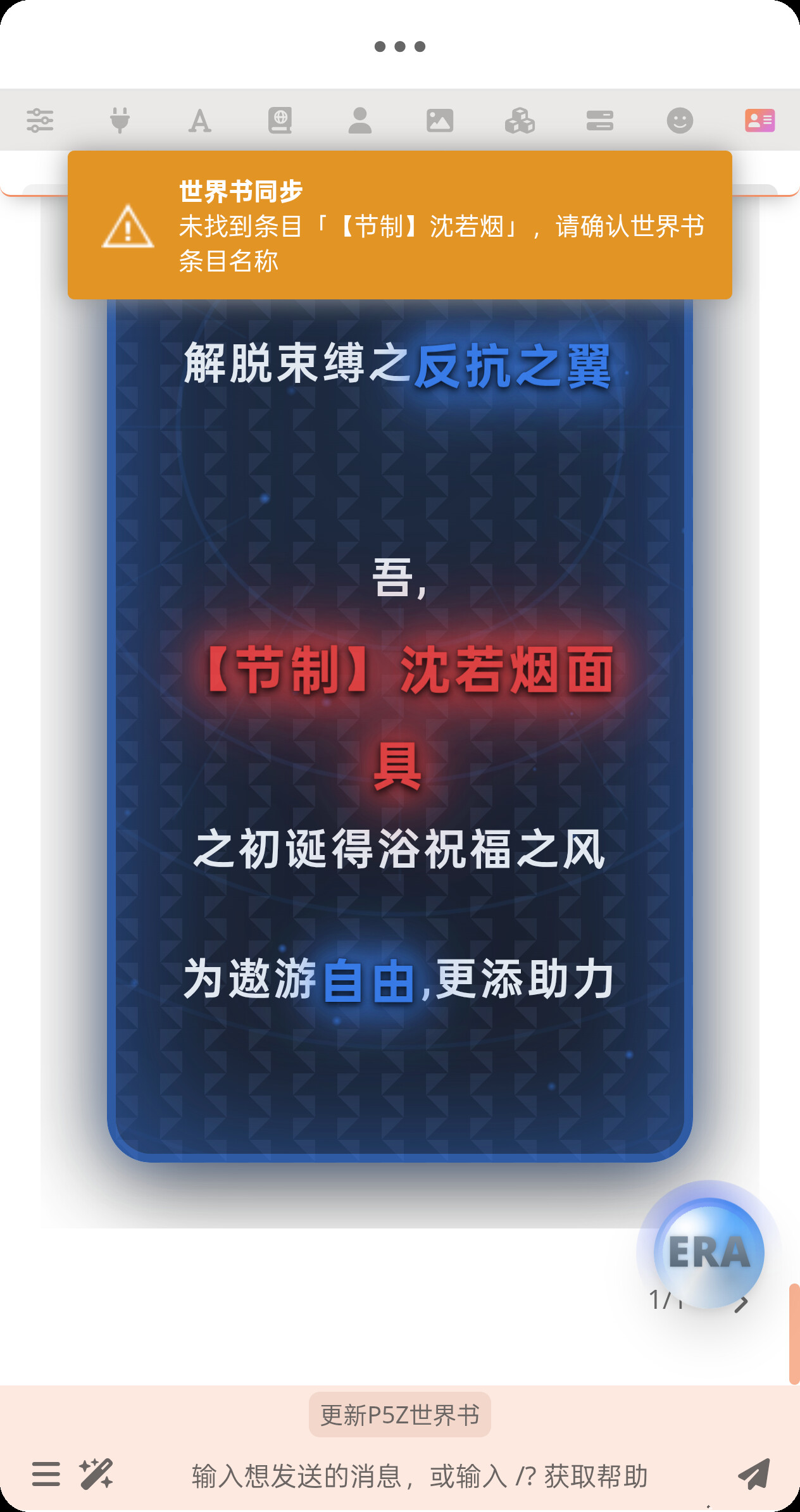 Screenshot 2025 11 26 11 24 46 00