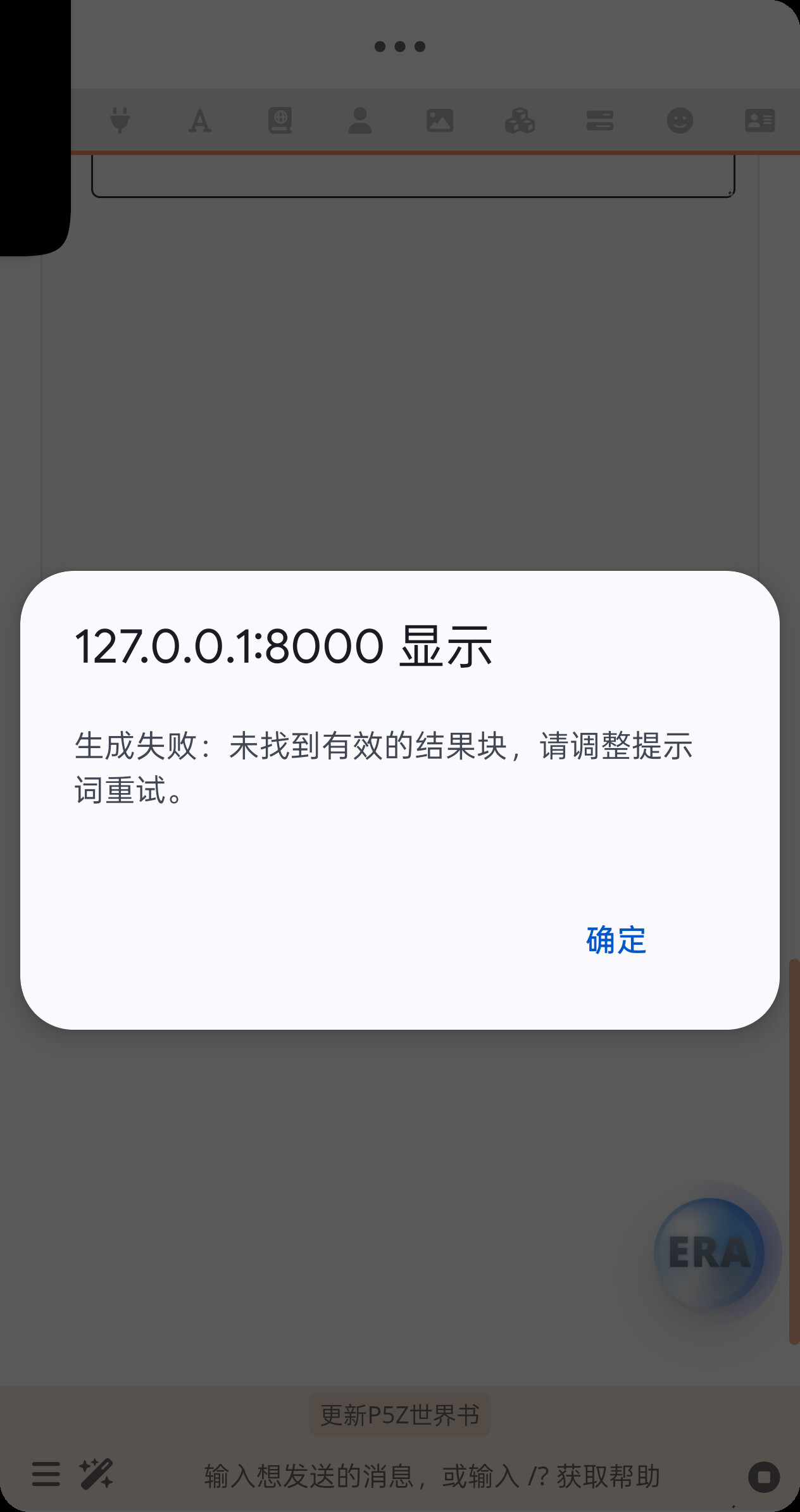 Screenshot 2025 11 26 11 44 50 90