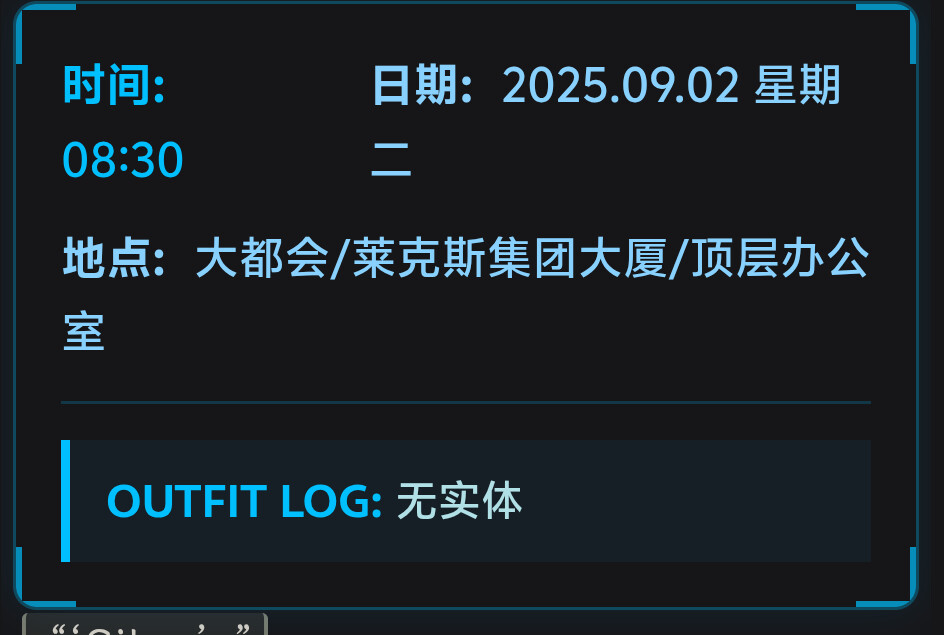 Screenshot 2025 1129 033446