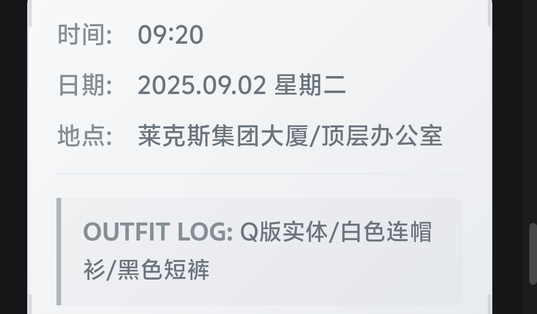 Screenshot 2025 1129 033522
