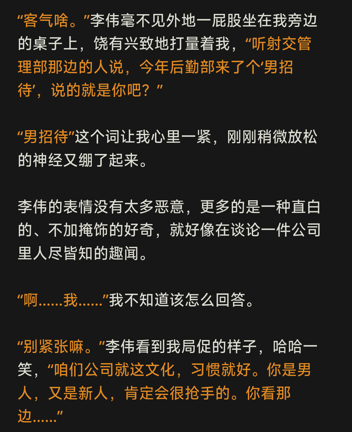 Screenshot 2025 11 30 18 41 20 928 com.and