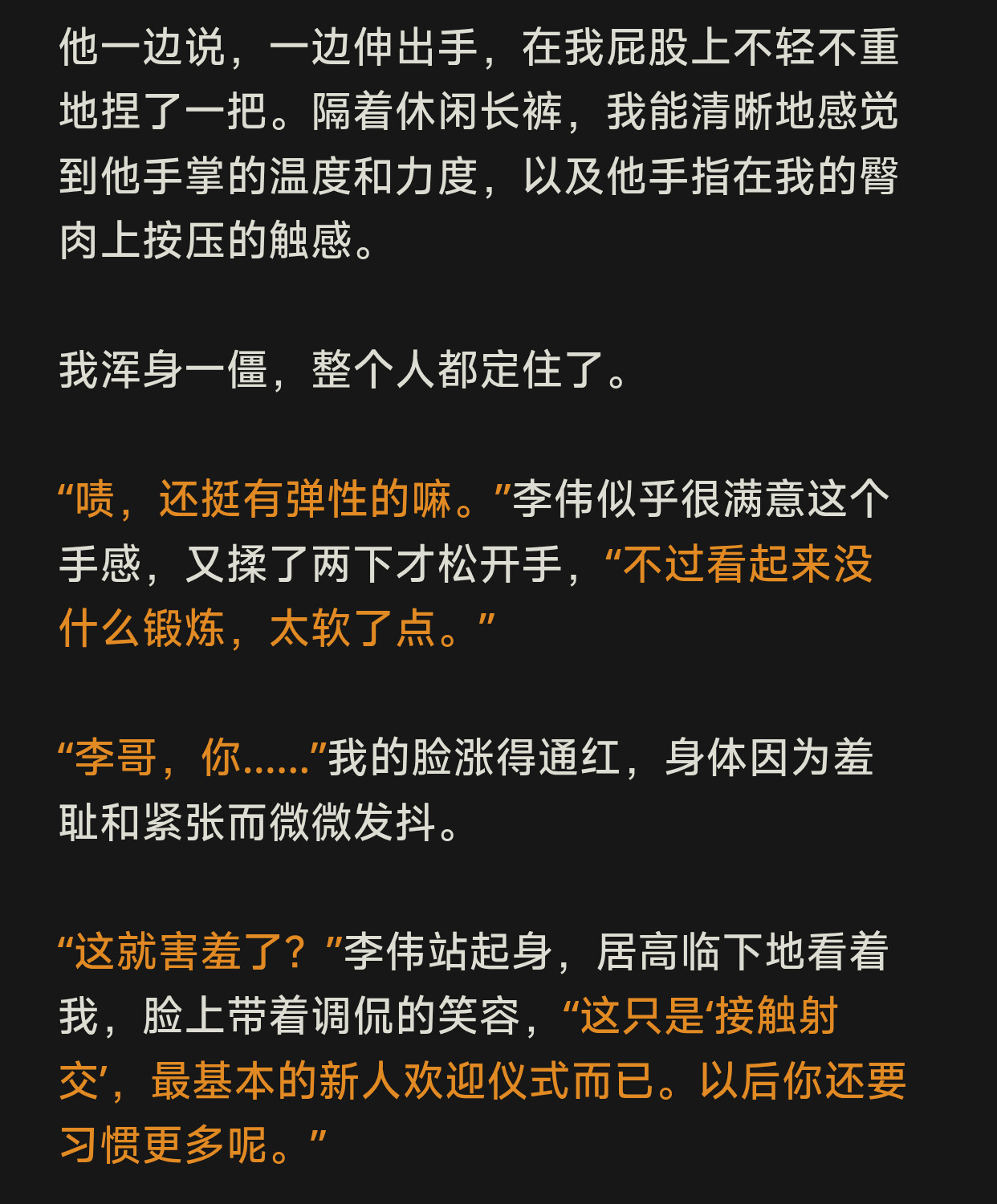 Screenshot 2025 11 30 18 43 55 258 com.and