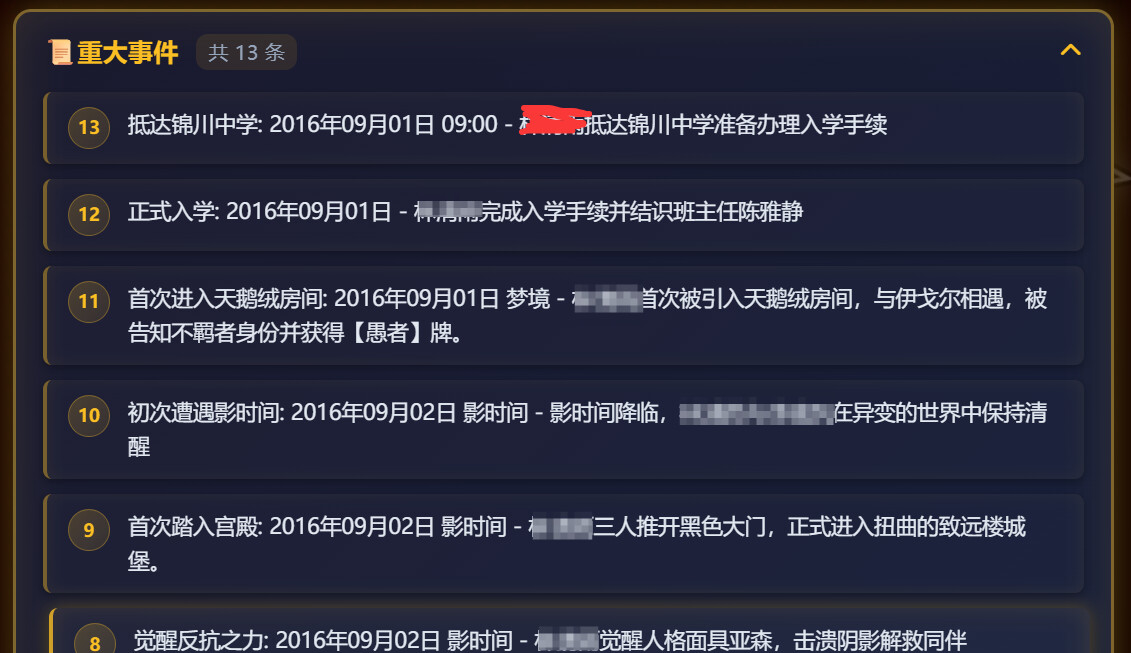 QQ20251202 142811