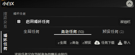 ScreenShot 2025 12 07 115006 094