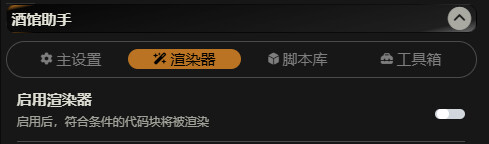 ScreenShot 2025 12 07 115022 846
