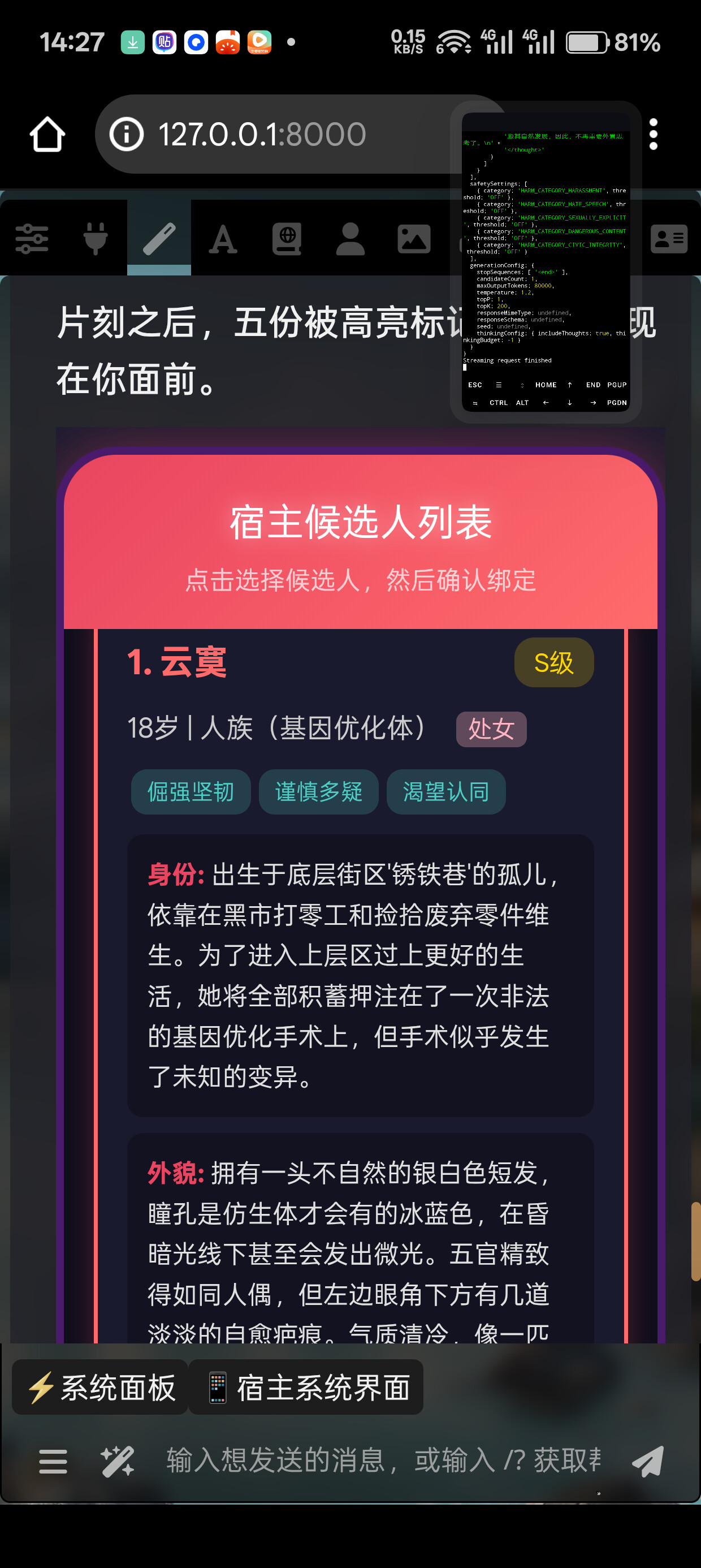 Screenshot 2025 12 07 14 27 35 49