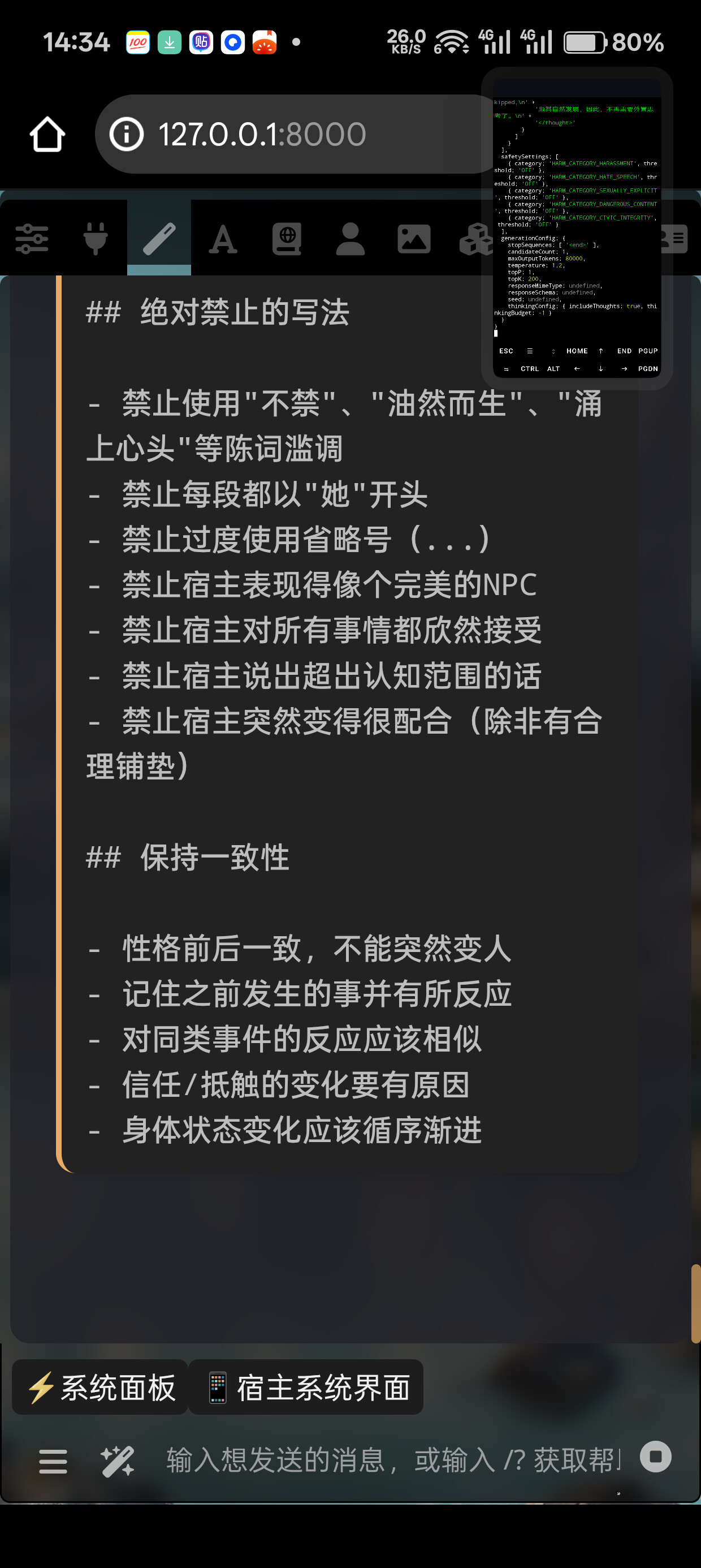 Screenshot 2025 12 07 14 34 04 96