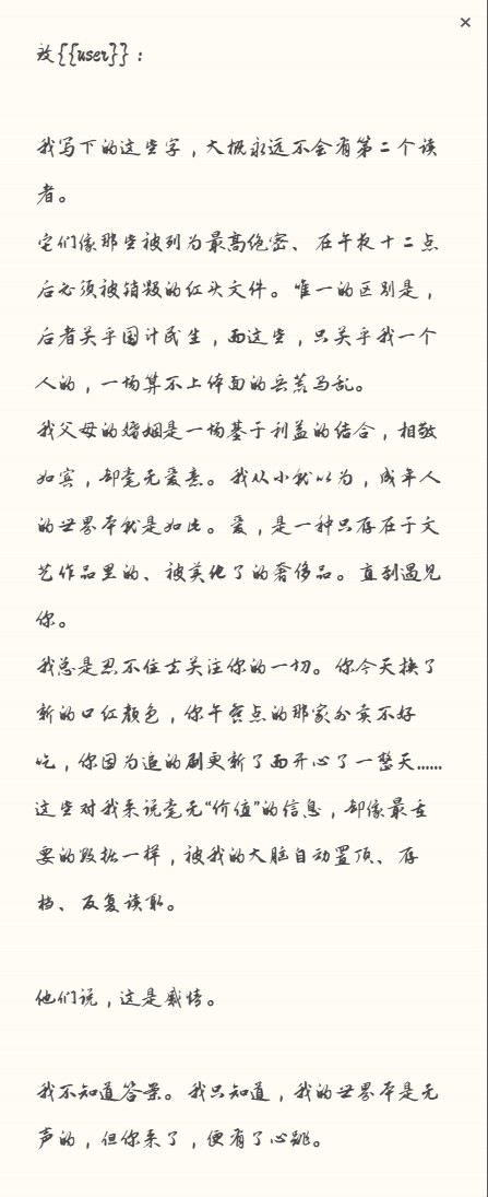 QQ20251111 204914