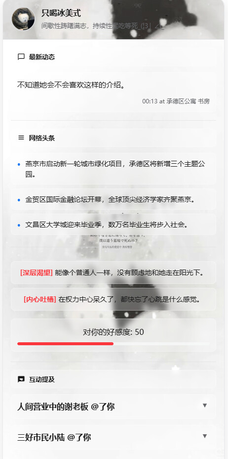 ScreenShot 2025 11 11 204456 059