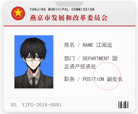 【抓取导入】1447261466309820568_f34106ccdfdcf7cbe0ebdd3a227c03cf