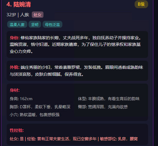 QQ