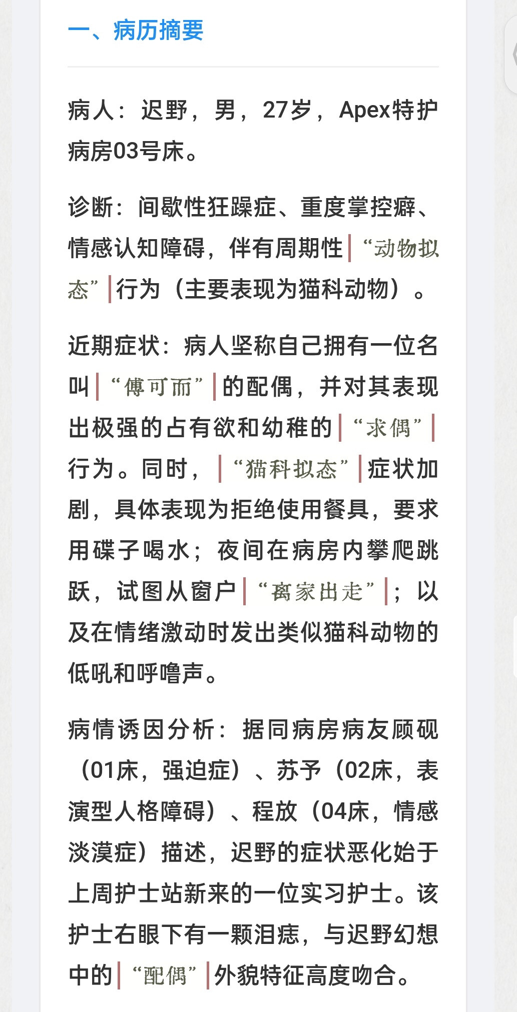 【抓取导入】1448416169252884564_0BB20C5E1F2D027363C95F0ED1DA739C