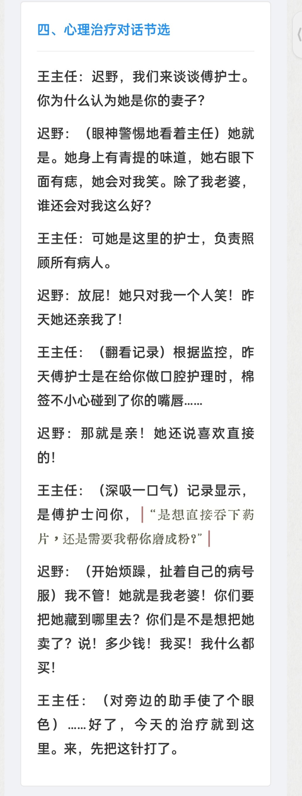 【抓取导入】1448416169252884564_54D4370E0EC988F66BE6B2BF430FA59C