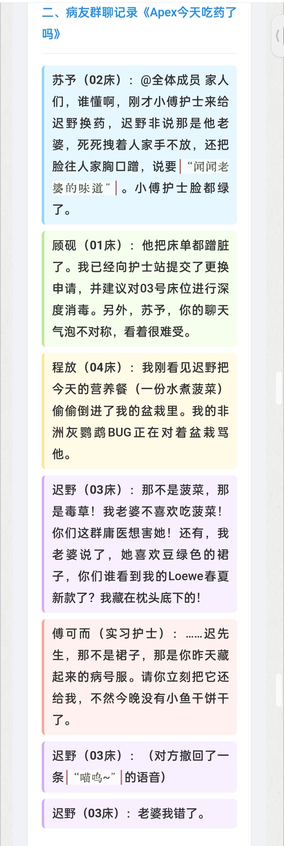 【抓取导入】1448416169252884564_D10CC4EAB129C0713AF1664448DF17D3