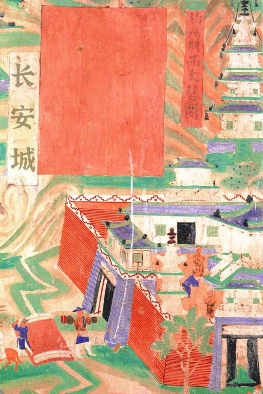 长安梦寻