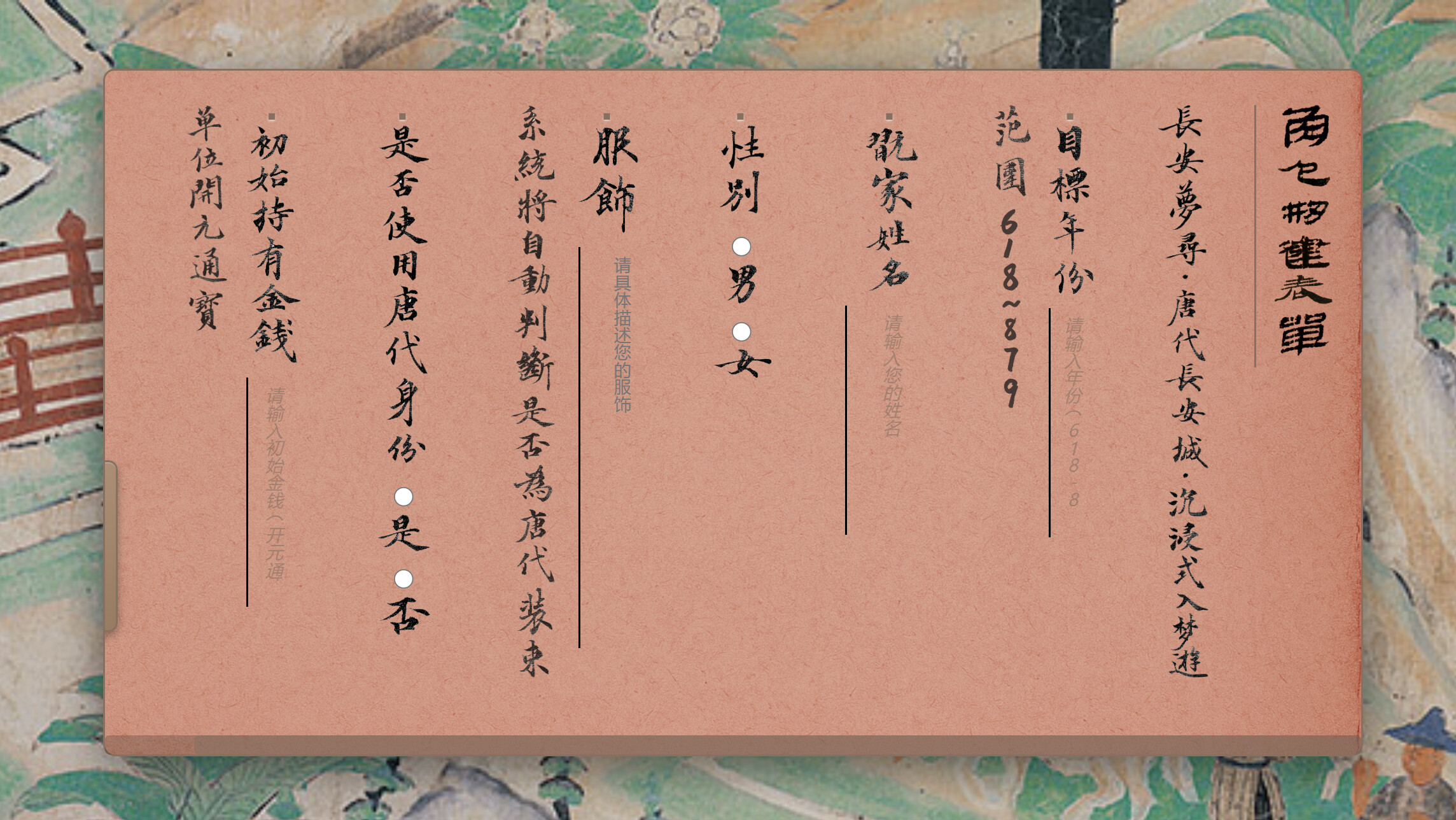 【抓取导入】1448639403294589011_63cfd87290be4b5dda5a426348e21436