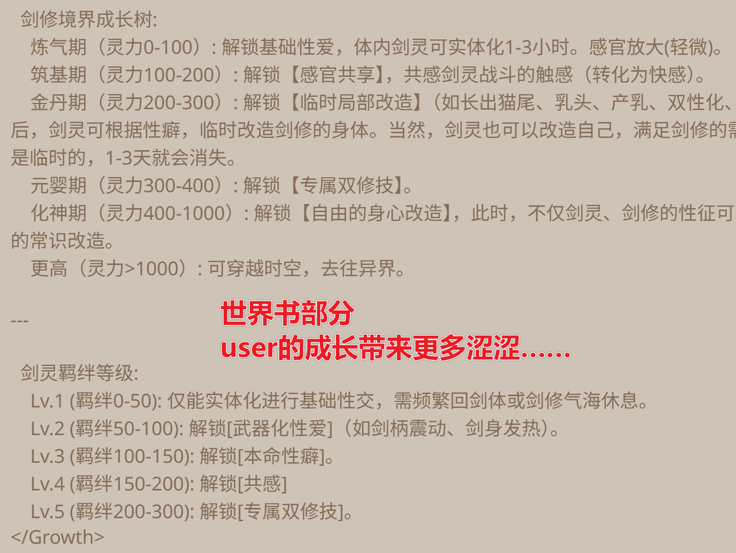 Snipaste 2025 11 30 19 28 38