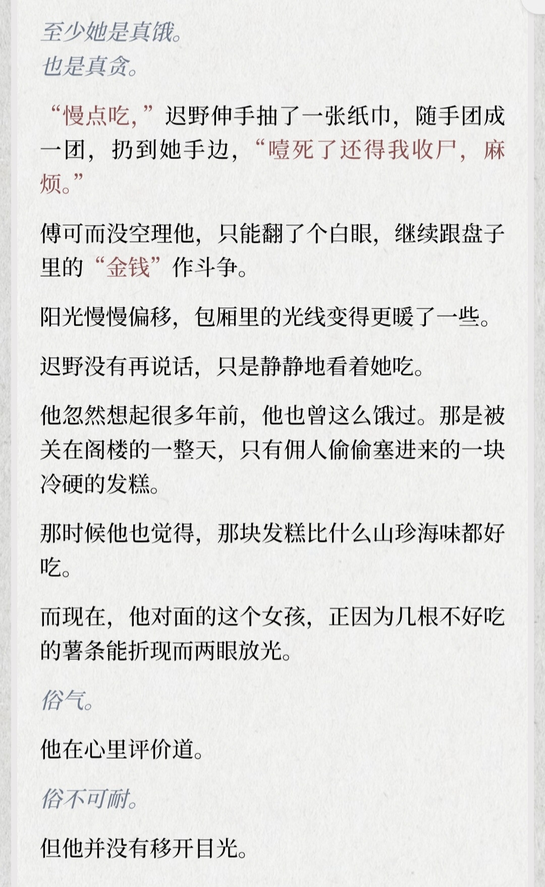 【抓取导入】1449128434889396224_497D6149DA2F16E1657C165012E3226D