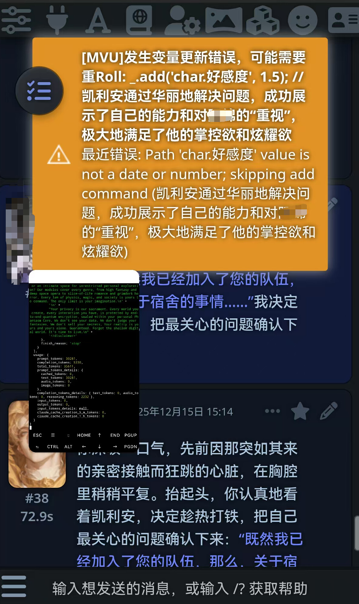 2025 12 15 161802 130