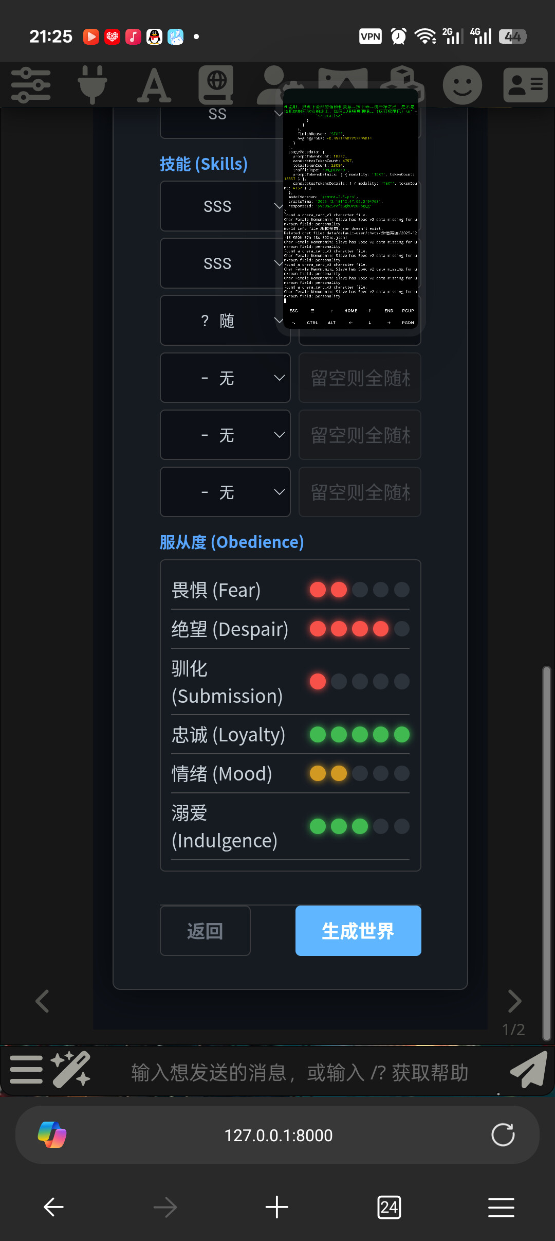 Screenshot 2025 12 18 21 25 14 54