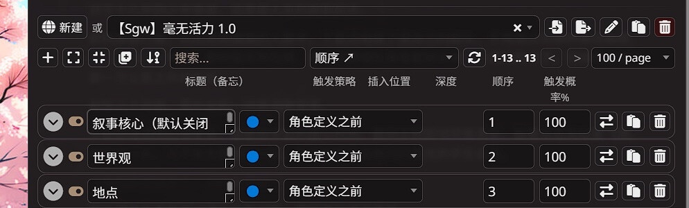 13eb6d98 836f 4656 817c