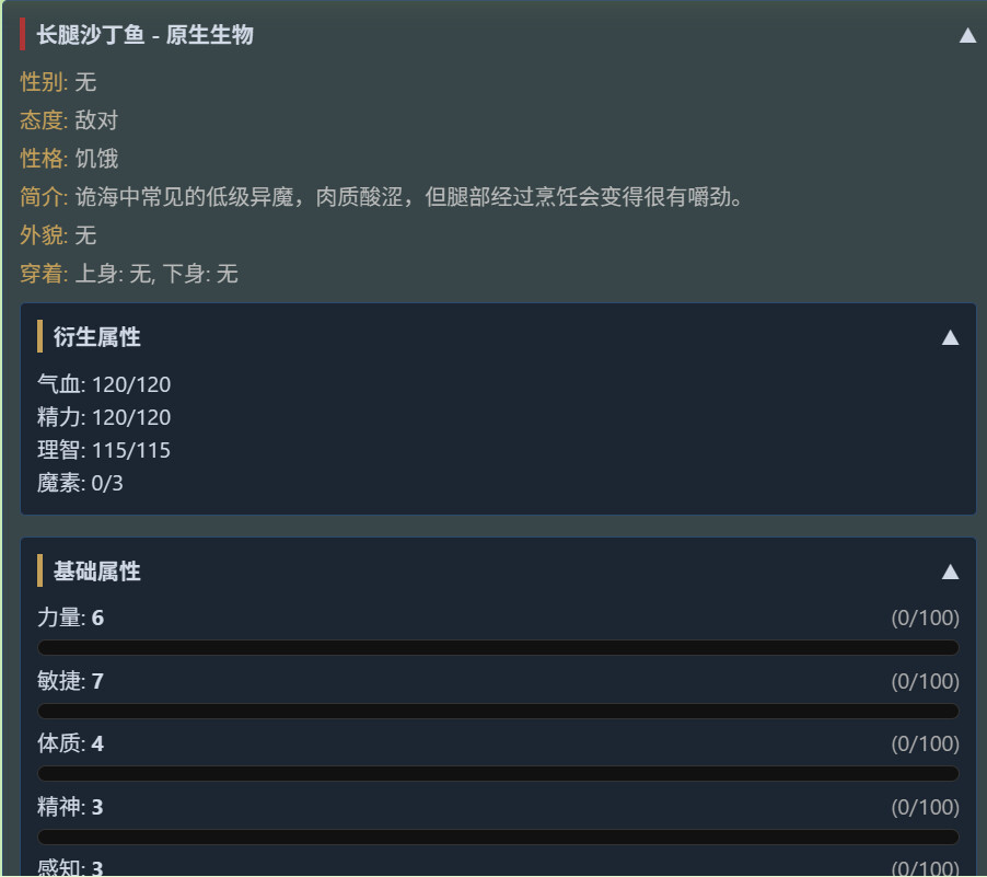 2025 12 23 124230