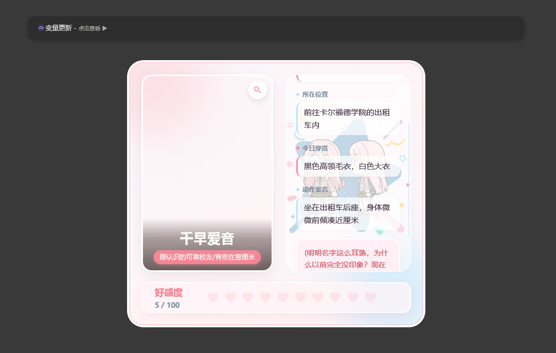 QQ20251224 014210