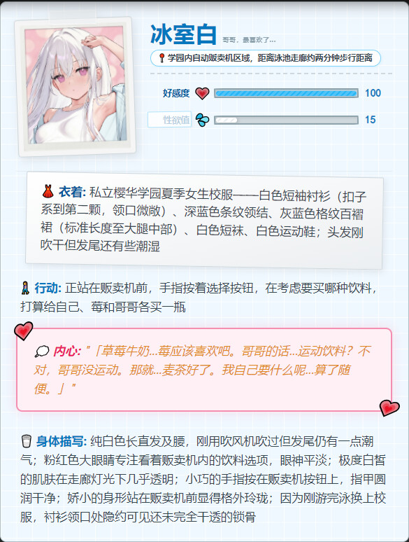 QQ20251224 123424