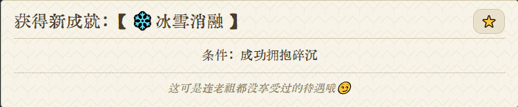 【抓取导入】1453327330528202772_66d30447d0d54b9a