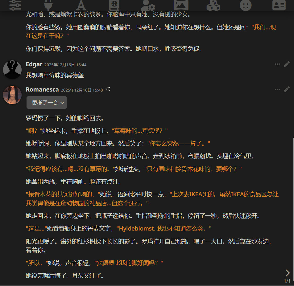 Screenshot 2025 12 16 234521