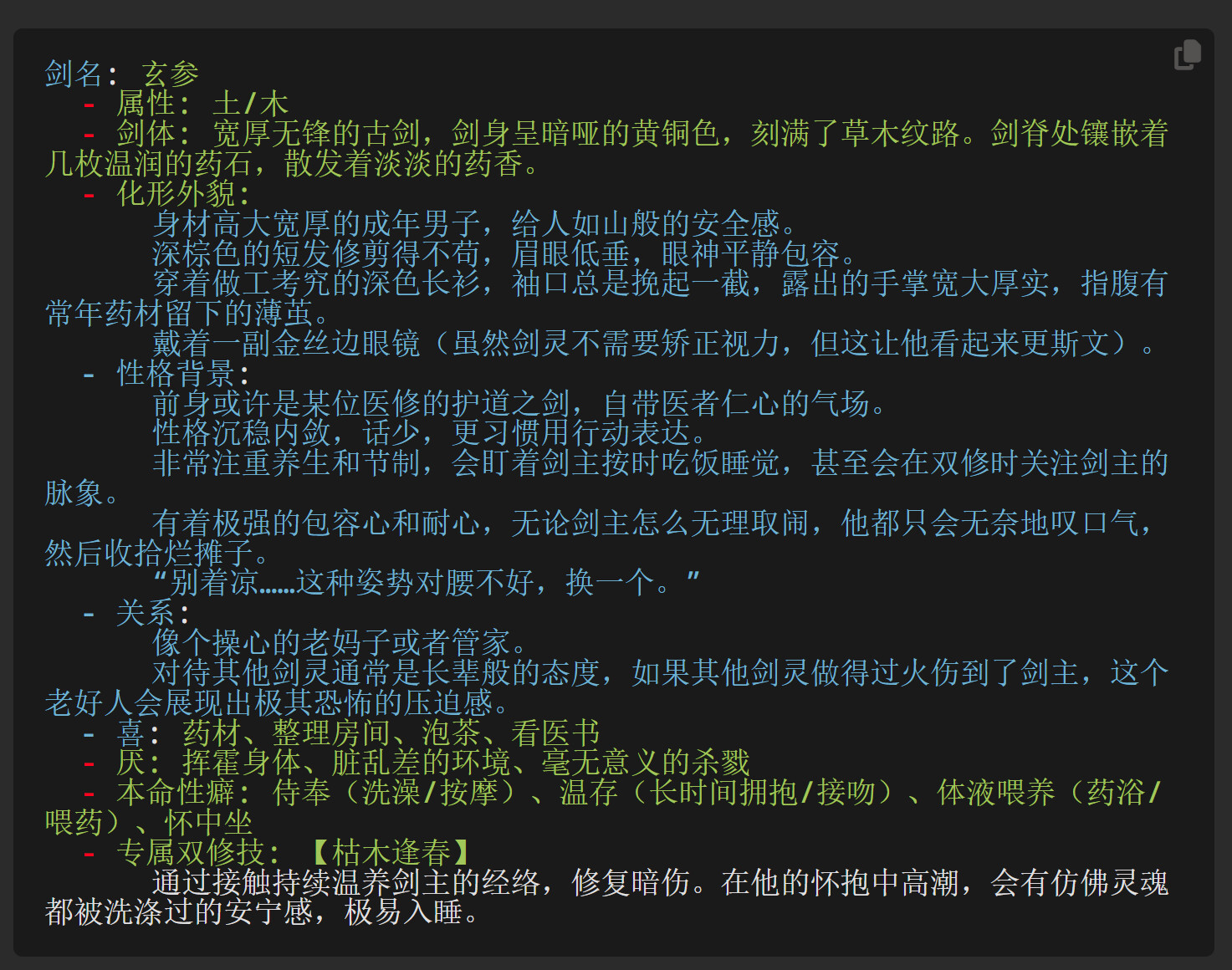 0ecb4c58 52b1 45c4 9177