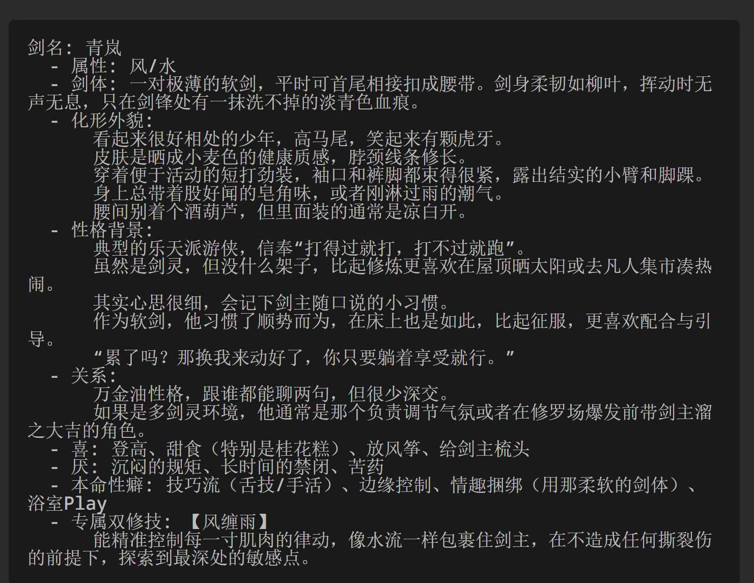 a559b622 a160 4f00 bf08