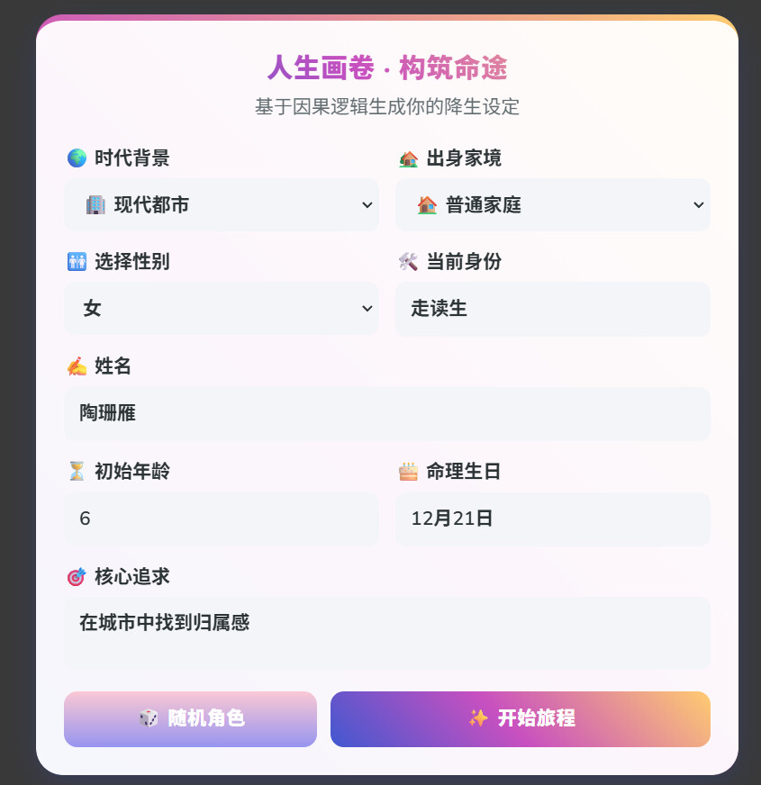 【抓取导入】1454454524499591251_1766838333854
