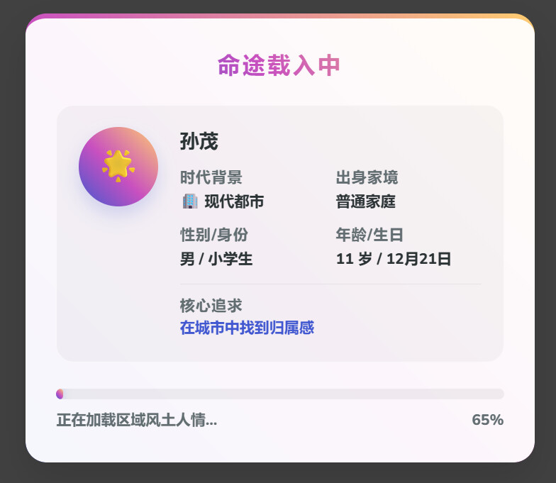 【抓取导入】1454454524499591251_1766838342149