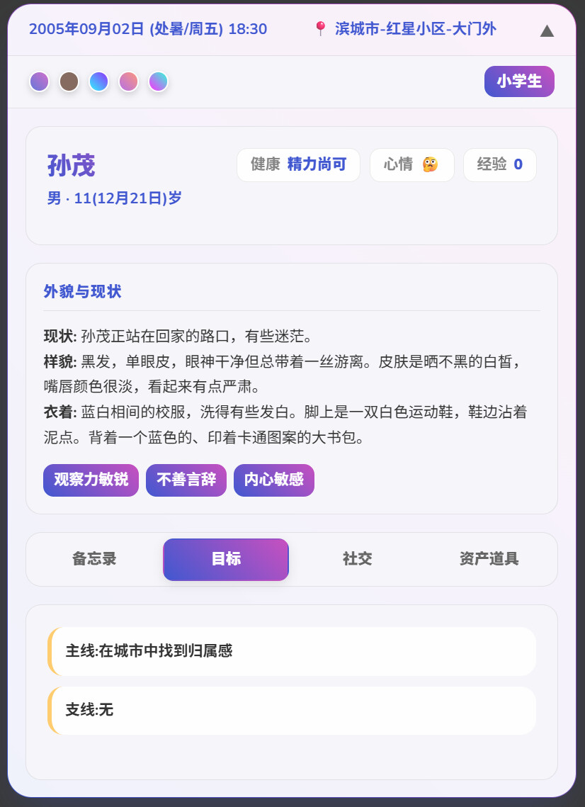 【抓取导入】1454454524499591251_1766838423144