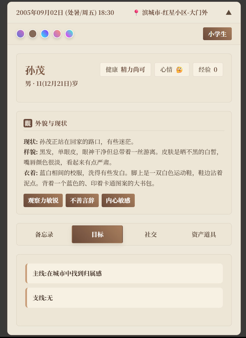 【抓取导入】1454454524499591251_1766838430795