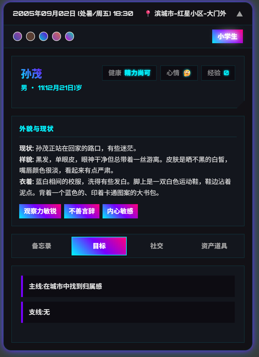 【抓取导入】1454454524499591251_1766838437506