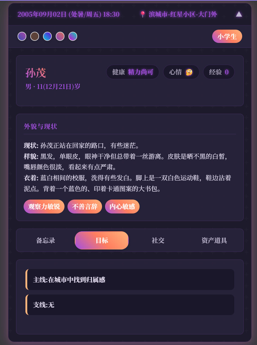 【抓取导入】1454454524499591251_1766838444094