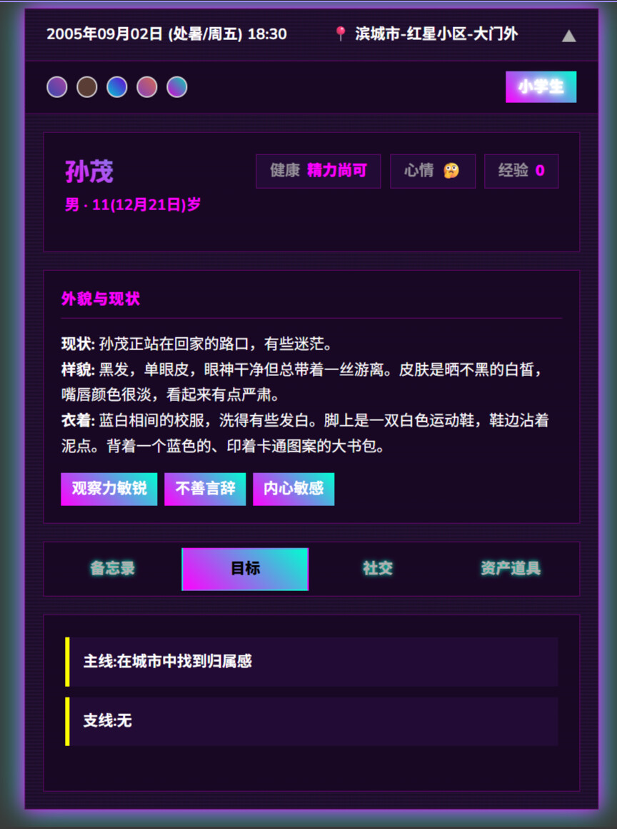 【抓取导入】1454454524499591251_1766838451610