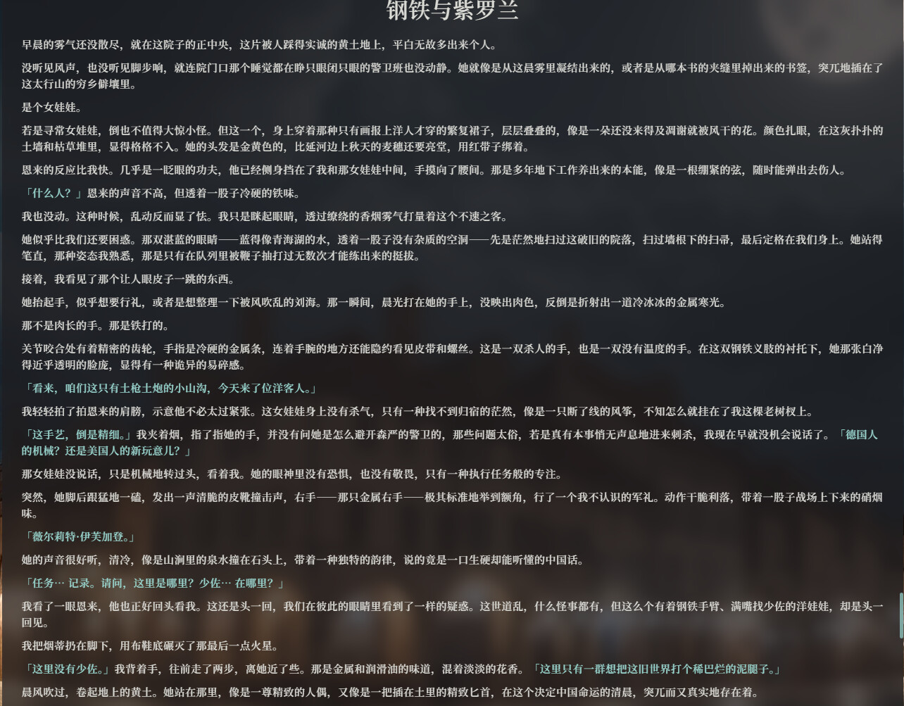 【抓取导入】1454775881741369364_18c55b92ee0f00feaae2100a284f5b94