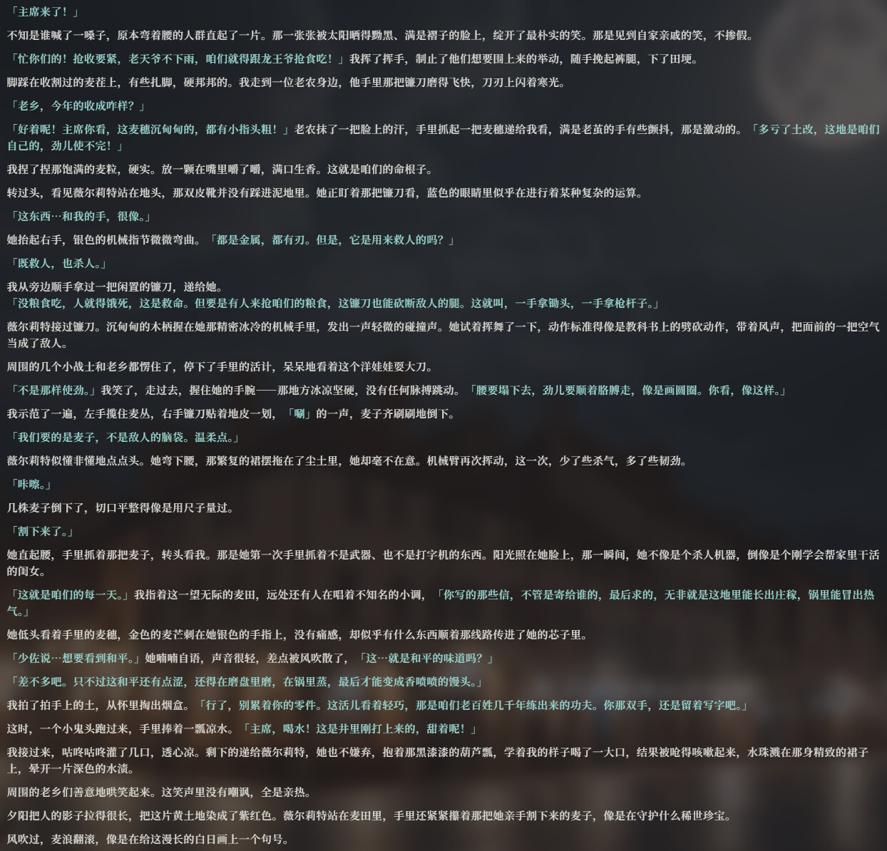 【抓取导入】1454775881741369364_9cb1a9e9a7de52d50935255508a05bd5