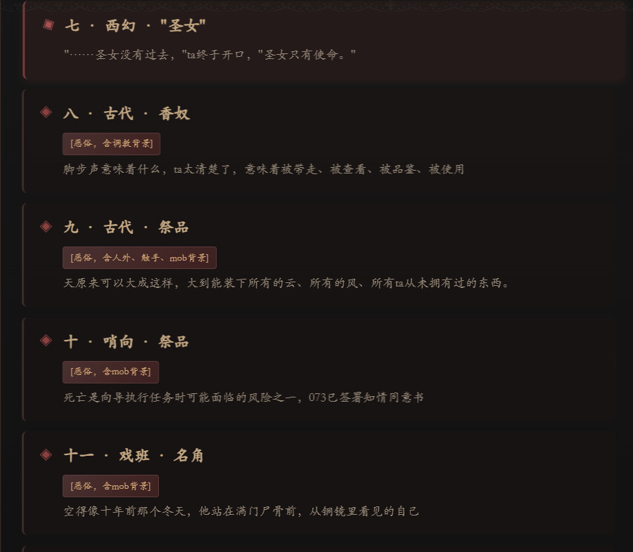 20251229153104 1840 396