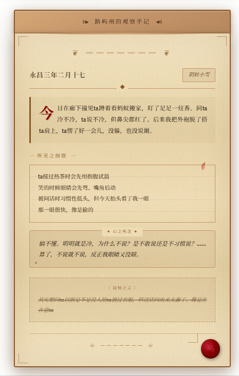 【抓取导入】1455126853756125279_004e5577af8890404cf39e283a3efd94